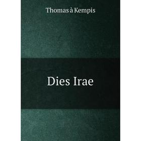 

Книга Dies Irae