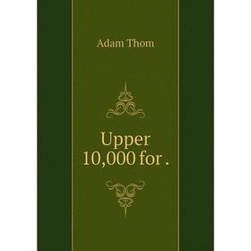 

Книга Upper 10,000 for.