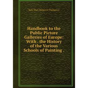 

Книга Handbook to the Public Picture Galleries of Europe: With. the History of the Various Schools of Painting.