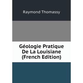 

Книга Géologie Pratique De La Louisiane (French Edition)