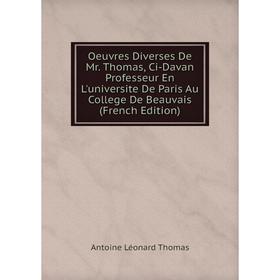 

Книга Oeuvres diverses De Mr Thomas, Ci-Davan Professeur En L'universite De Paris Au College De Beauvais
