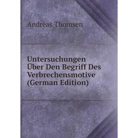 

Книга Untersuchungen Über Den Begriff Des Verbrechensmotive (German Edition)