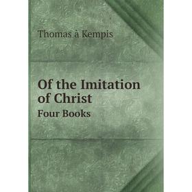 

Книга of the Imitation of ChristFour Books
