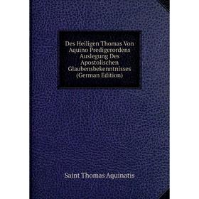 

Книга Des Heiligen Thomas Von Aquino Predigerordens Auslegung Des Apostolischen Glaubensbekenntnisses