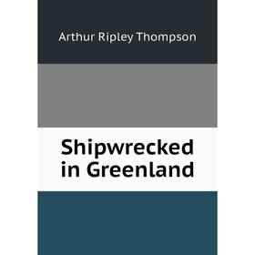 

Книга Shipwrecked in Greenland