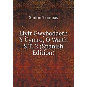 

Книга Llyfr Gwybodaeth Y Cymro, O Waith ST 2