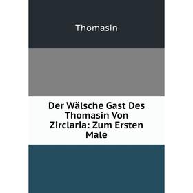 

Книга Der Wälsche Gast Des Thomasin Von Zirclaria: Zum Ersten Male