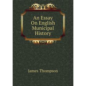 

Книга An Essay On English Municipal History