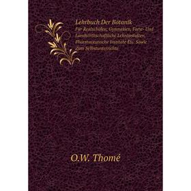 

Книга Lehrbuch Der BotanikFür Realschulen, Gymnasien, Forst- Und Landwirthschaftliche Lehranstalten, Pharmaceutische Institute etc Sowie Zum Selbstunt