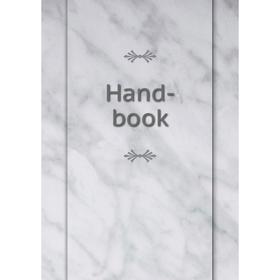 

Книга Hand-book