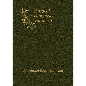 

Книга Surgical Diagnosis, Volume 3