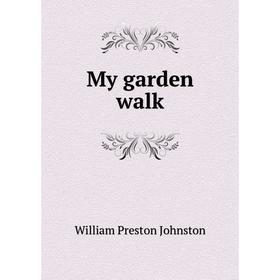 

Книга My garden walk