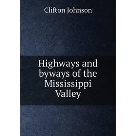 

Книга Highways and byways of the Mississippi Valley