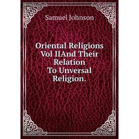 

Книга Oriental Religions Vol IIAnd Their Relation To Unversal Religion