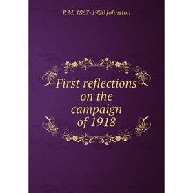 

Книга First reflections on the campaign of 1918