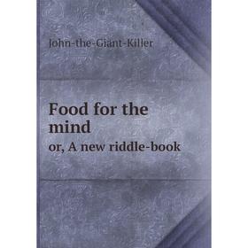 

Книга Food for the mindor, A new riddle-book