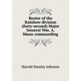 

Книга Roster of the Rainbow division (forty-second) Major General Wm. A. Mann commanding