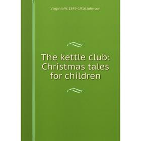 

Книга The kettle club: Christmas tales for children