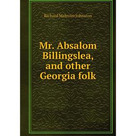 

Книга Mr Absalom Billingslea, and other Georgia folk