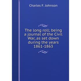 

Книга The long roll; being a journal of the Civil War, as set down during the years 1861-1863