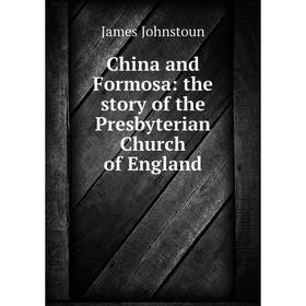 

Книга China and Formosa: the story of the Presbyterian Church of England