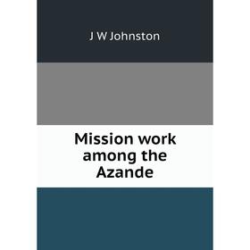 

Книга Mission work among the Azande