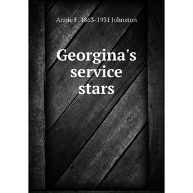 

Книга Georgina's service stars