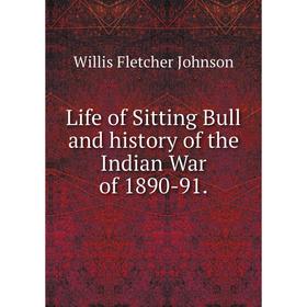 

Книга Life of Sitting Bull and history of the Indian War