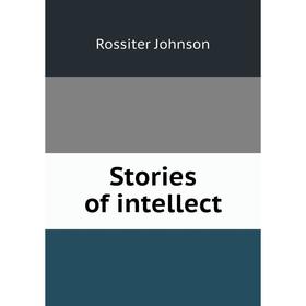 

Книга Stories of intellect