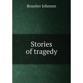 

Книга Stories of tragedy