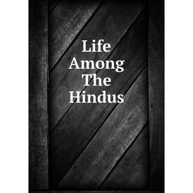 

Книга Life Among The Hindus