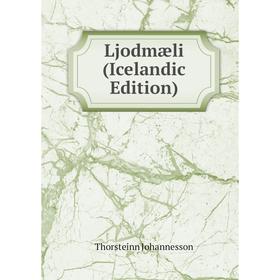 

Книга Ljodmæli (Icelandic Edition)