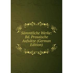 

Книга Sämmtliche Werke: Bd. Prosaische Aufsätze (German Edition)