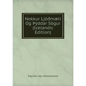 

Книга Nokkur Ljóðmæli Og Þýddar Sögur (Icelandic Edition)