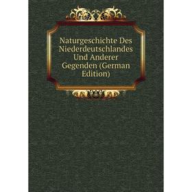 

Книга NaturGeschichte Des Niederdeutschlandes Und Anderer Gegenden