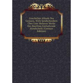 

Книга Geschichte Alfreds Des Grossen. With Sendschreiben Über Eine Mehrere Werke Des Boethius Enthaltende Handschrift