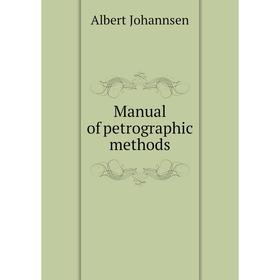 

Книга Manual of petrographic methods