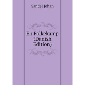 

Книга En Folkekamp (Danish Edition)