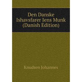 

Книга Den Danske Ishavsfarer Jens Munk (Danish Edition)