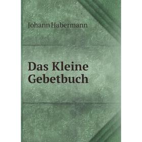 

Книга Das Kleine Gebetbuch