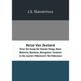 

Книга Reize Van ZeelandOver De Kaap De Goede Hoop, Naar Batavia, Bantam, Bengalen. Gedaan in De Jaaren Mdcclxviii Tot Mdcclxxi
