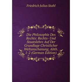 

Книга Die Philosophie Des Rechts: Rechts- Und Staatslehre Auf Der Grundlage Christlicher Weltanschanung