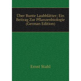 

Книга Über Bunte Laubblätter; Ein Beitrag Zur Pflanzenbiologie (German Edition)