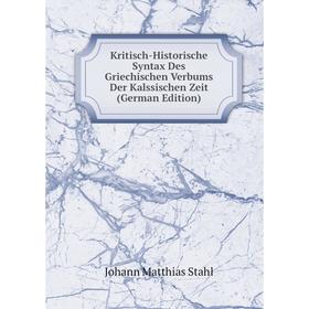 

Книга Kritisch-Historische Syntax Des Griechischen Verbums Der Kalssischen Zeit