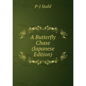 

Книга A Butterfly Chase (Japanese Edition)