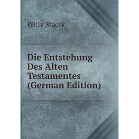 

Книга Die Entstehung Des Alten Testamentes (German Edition)