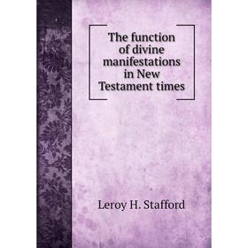 

Книга The function of divine manifestations in New Testament times