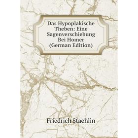 

Книга Das Hypoplakische Theben: Eine Sagenverschiebung Bei Homer (German Edition)