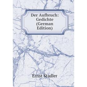 

Книга Der Aufbruch: Gedichte (German Edition)