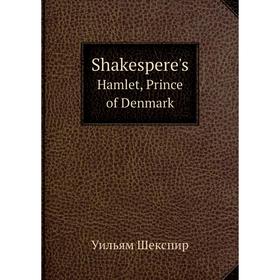 

Книга Shakespere'sHamlet, Prince of Denmark
